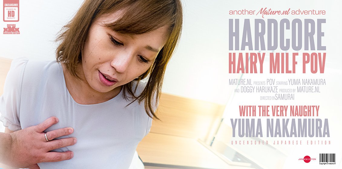 Fucking hairy MILF Yuma Nakamura in POV style in bed